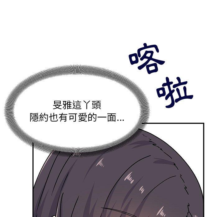 韩国漫画顽皮女孩敏儿韩漫_顽皮女孩敏儿-第16话在线免费阅读-韩国漫画-第100张图片