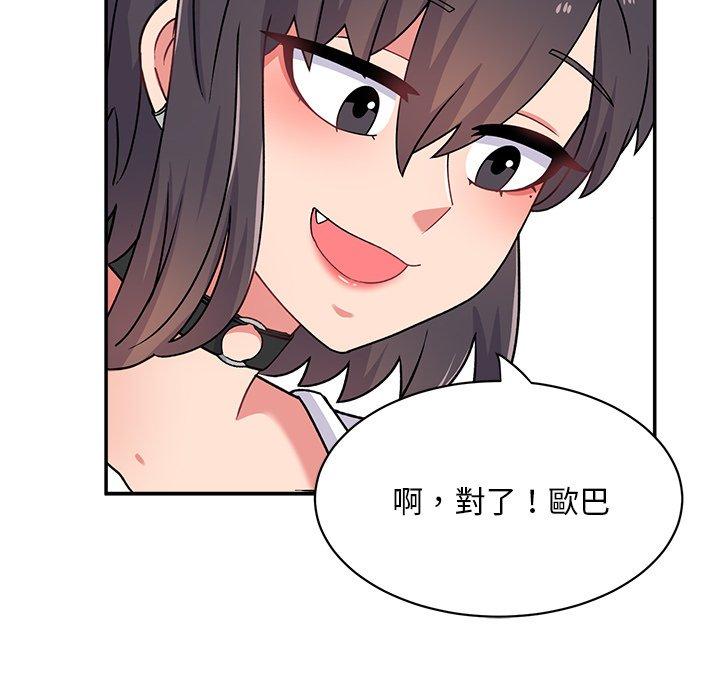 韩国漫画顽皮女孩敏儿韩漫_顽皮女孩敏儿-第16话在线免费阅读-韩国漫画-第101张图片