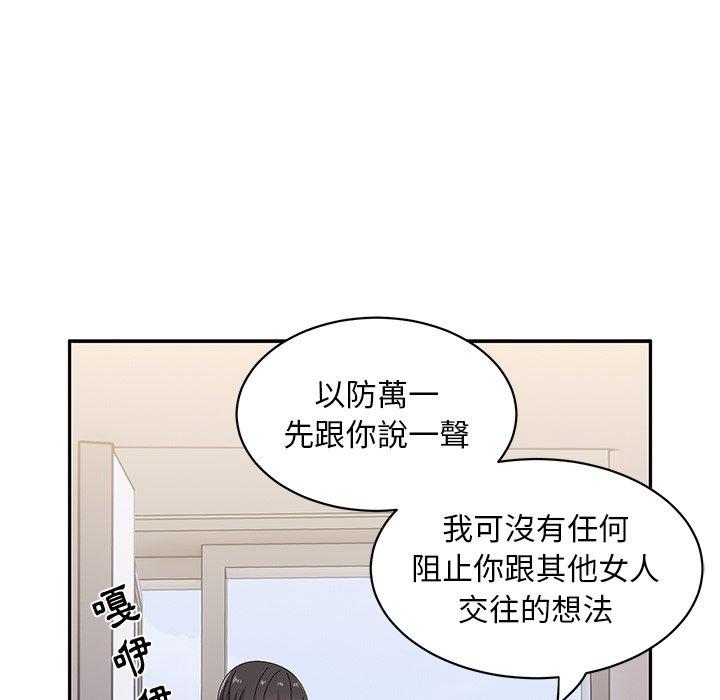 韩国漫画顽皮女孩敏儿韩漫_顽皮女孩敏儿-第16话在线免费阅读-韩国漫画-第102张图片