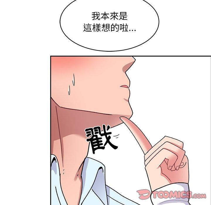 韩国漫画顽皮女孩敏儿韩漫_顽皮女孩敏儿-第16话在线免费阅读-韩国漫画-第105张图片