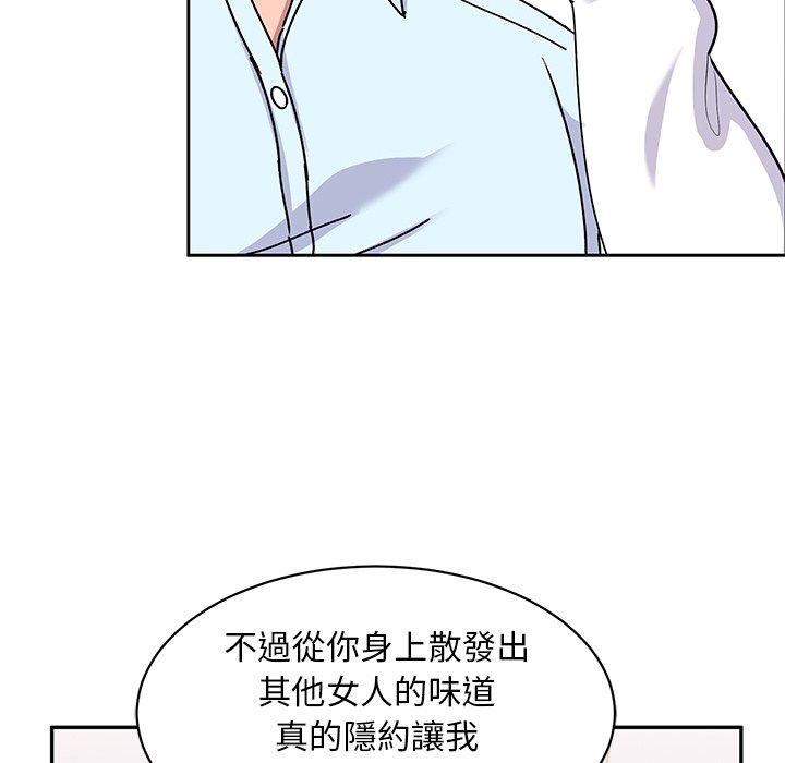 韩国漫画顽皮女孩敏儿韩漫_顽皮女孩敏儿-第16话在线免费阅读-韩国漫画-第106张图片