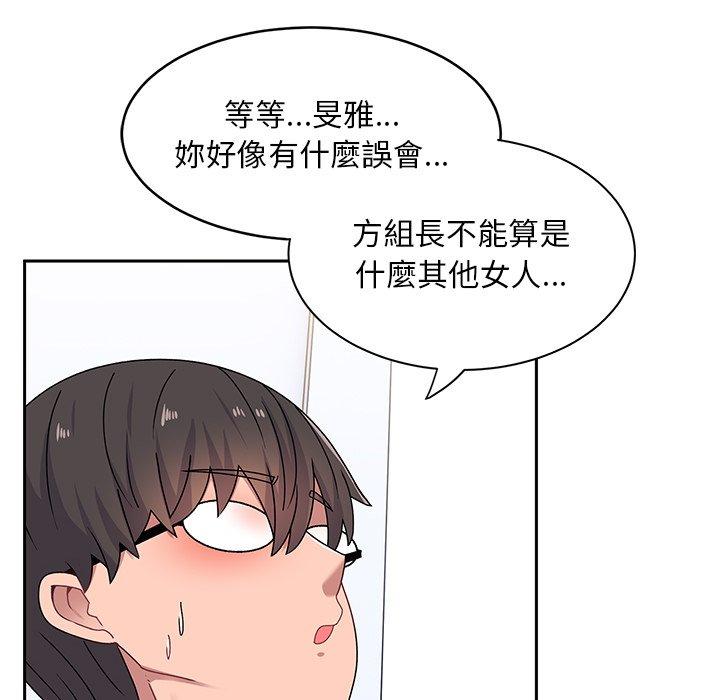 韩国漫画顽皮女孩敏儿韩漫_顽皮女孩敏儿-第16话在线免费阅读-韩国漫画-第109张图片