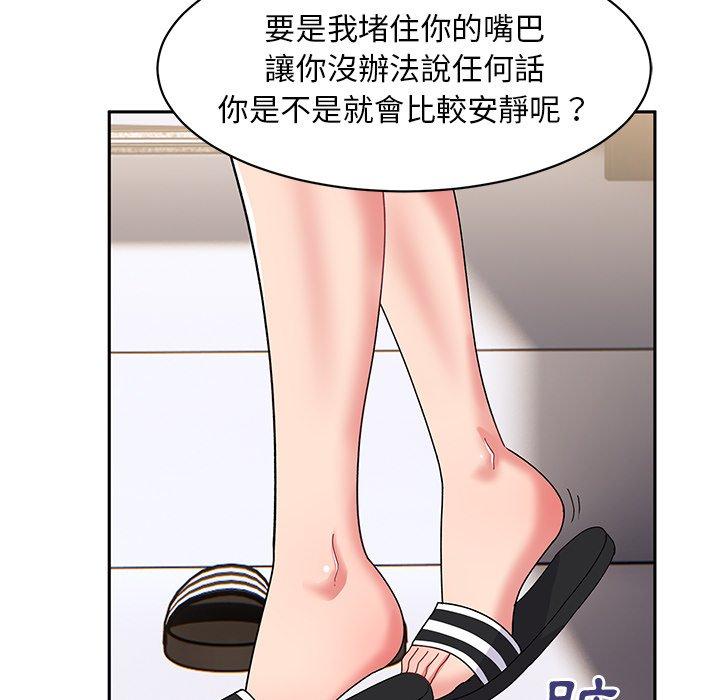 韩国漫画顽皮女孩敏儿韩漫_顽皮女孩敏儿-第16话在线免费阅读-韩国漫画-第113张图片