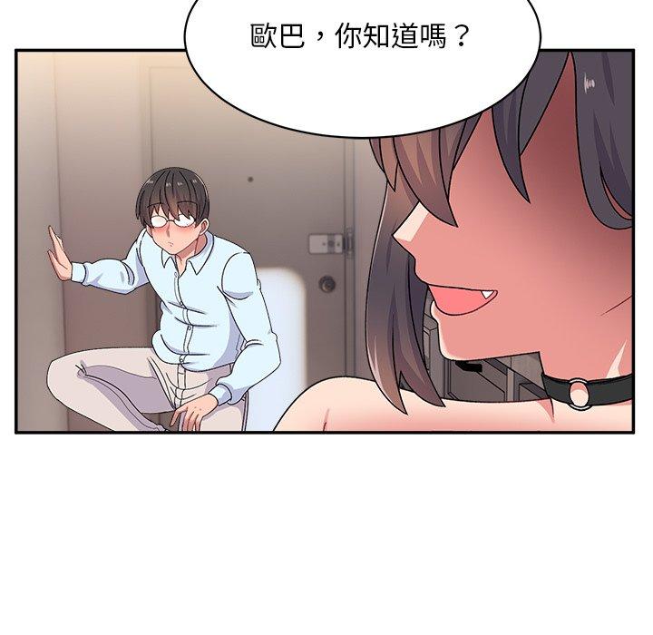 韩国漫画顽皮女孩敏儿韩漫_顽皮女孩敏儿-第16话在线免费阅读-韩国漫画-第124张图片