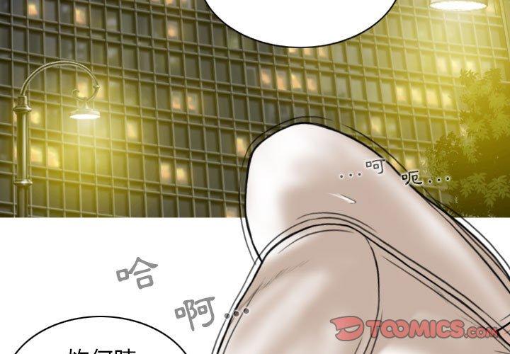 韩国漫画女性友人韩漫_女性友人-第34话在线免费阅读-韩国漫画-第3张图片