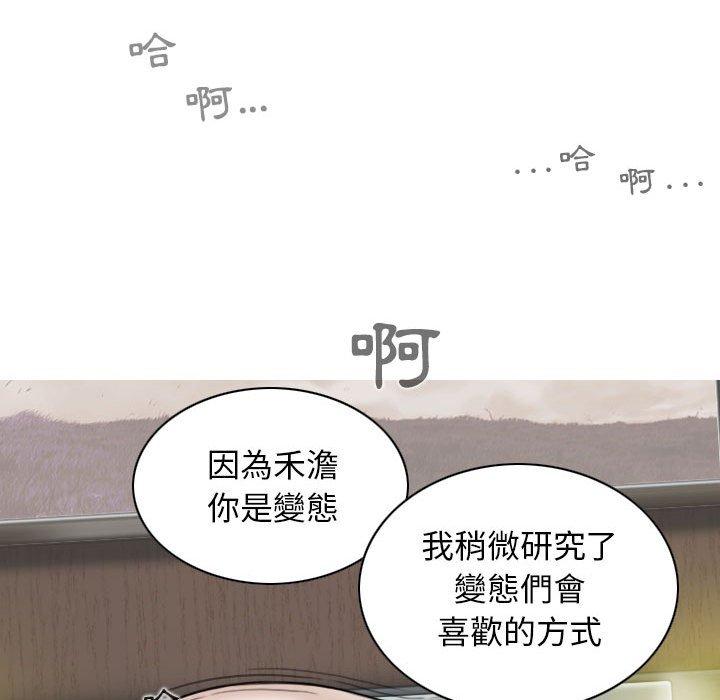 韩国漫画女性友人韩漫_女性友人-第34话在线免费阅读-韩国漫画-第10张图片