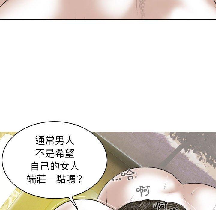 韩国漫画女性友人韩漫_女性友人-第34话在线免费阅读-韩国漫画-第14张图片