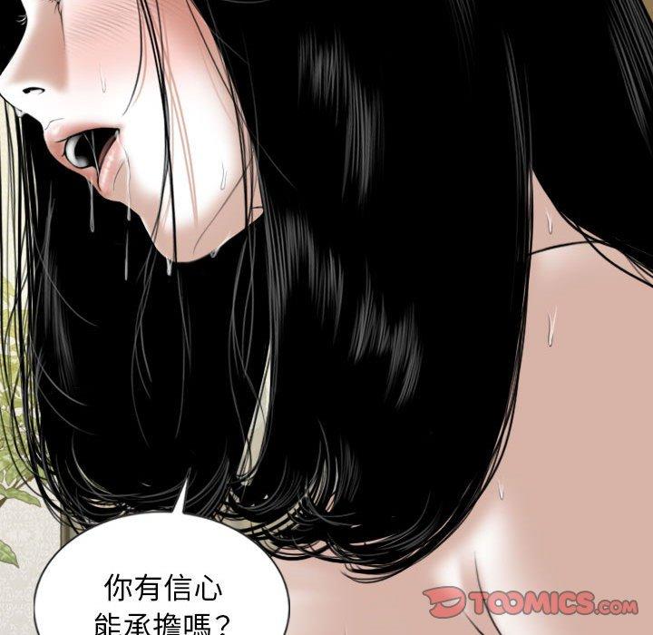 韩国漫画女性友人韩漫_女性友人-第34话在线免费阅读-韩国漫画-第30张图片