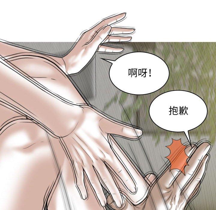 韩国漫画女性友人韩漫_女性友人-第34话在线免费阅读-韩国漫画-第46张图片