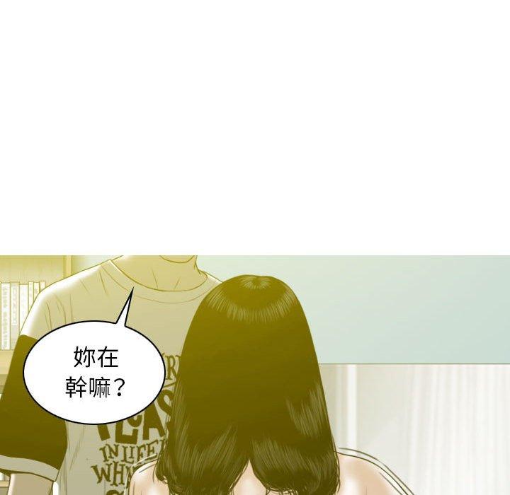 韩国漫画女性友人韩漫_女性友人-第34话在线免费阅读-韩国漫画-第50张图片