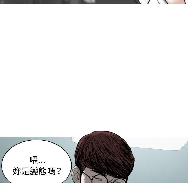 韩国漫画女性友人韩漫_女性友人-第34话在线免费阅读-韩国漫画-第54张图片