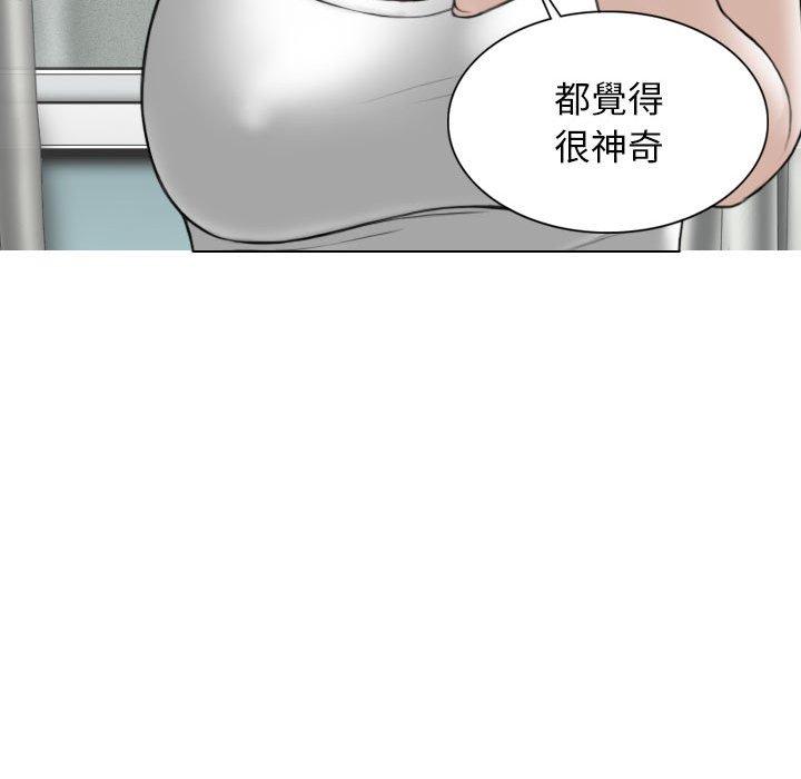 韩国漫画女性友人韩漫_女性友人-第34话在线免费阅读-韩国漫画-第58张图片