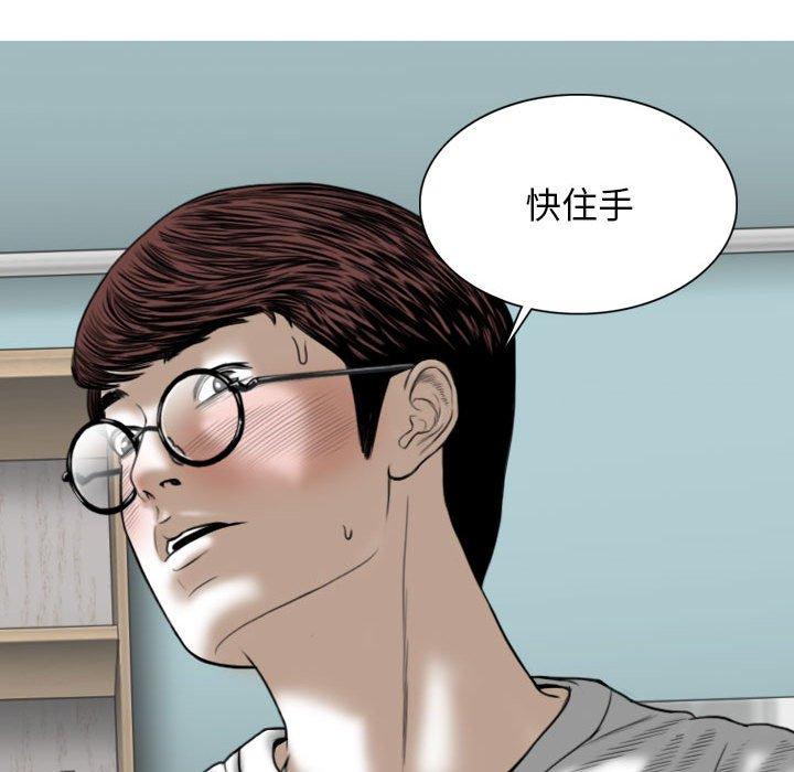 韩国漫画女性友人韩漫_女性友人-第34话在线免费阅读-韩国漫画-第59张图片