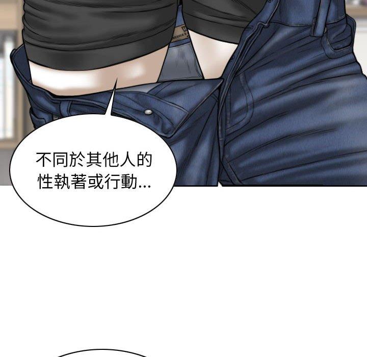 韩国漫画女性友人韩漫_女性友人-第34话在线免费阅读-韩国漫画-第64张图片