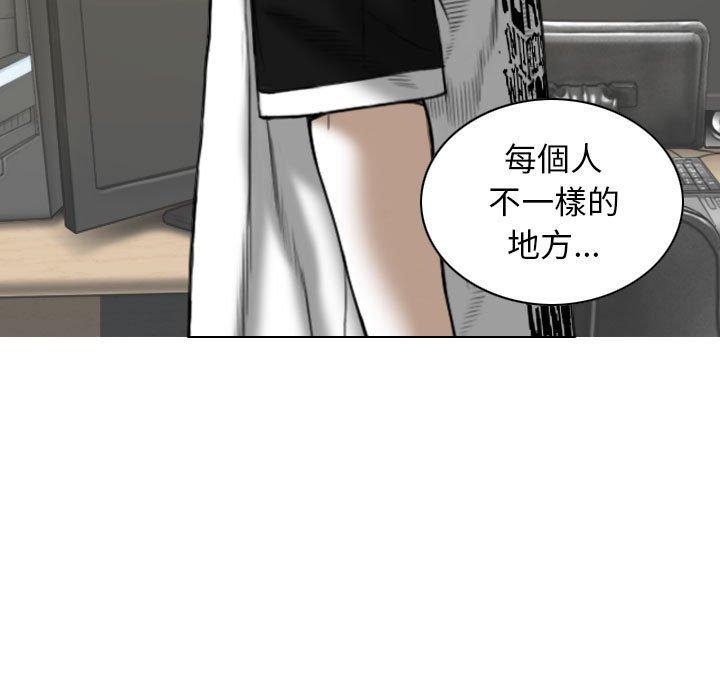 韩国漫画女性友人韩漫_女性友人-第34话在线免费阅读-韩国漫画-第72张图片