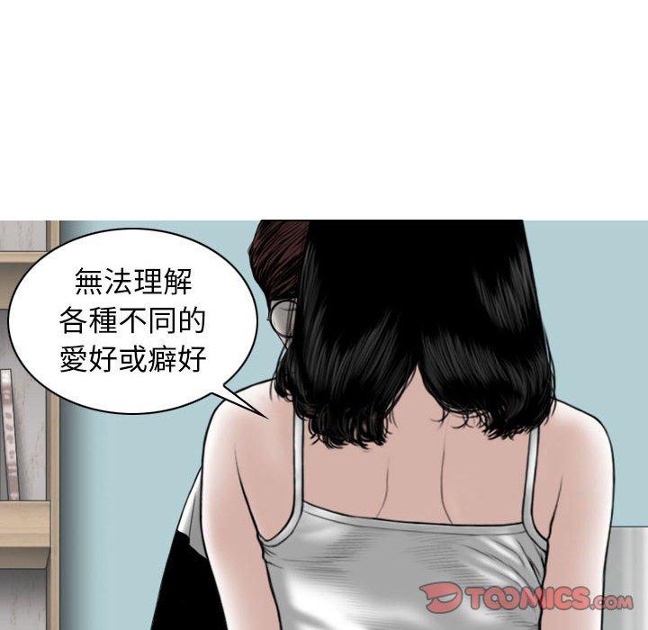 韩国漫画女性友人韩漫_女性友人-第34话在线免费阅读-韩国漫画-第75张图片