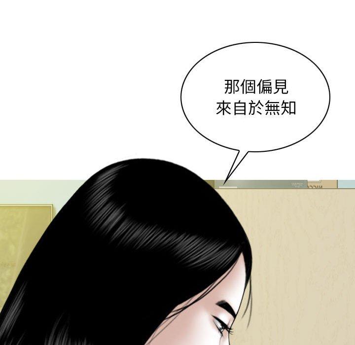 韩国漫画女性友人韩漫_女性友人-第34话在线免费阅读-韩国漫画-第77张图片