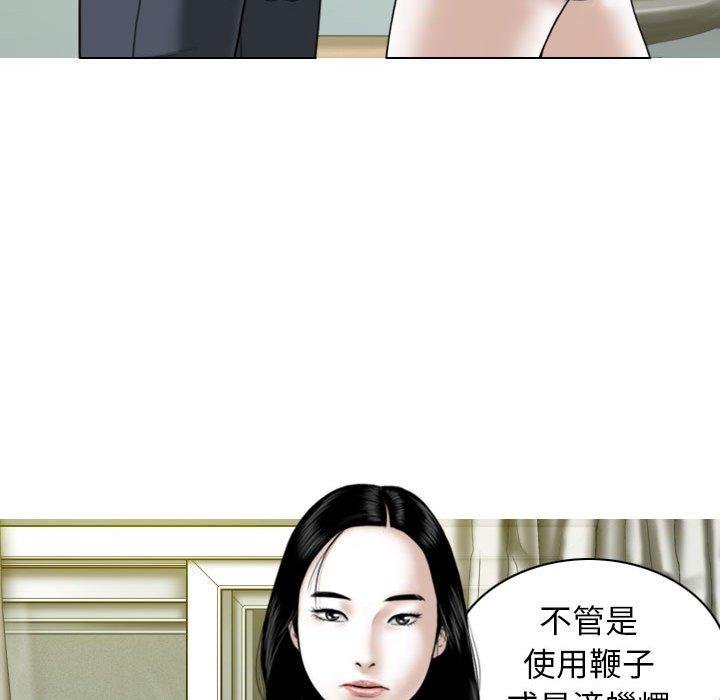 韩国漫画女性友人韩漫_女性友人-第34话在线免费阅读-韩国漫画-第81张图片