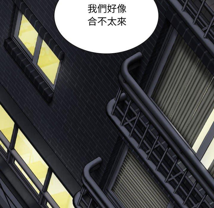 韩国漫画女性友人韩漫_女性友人-第34话在线免费阅读-韩国漫画-第87张图片