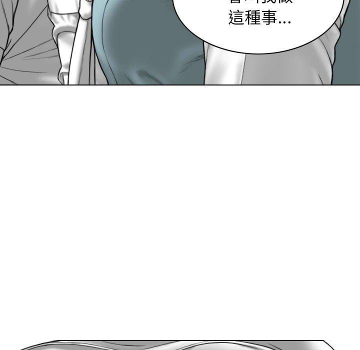 韩国漫画女性友人韩漫_女性友人-第34话在线免费阅读-韩国漫画-第100张图片