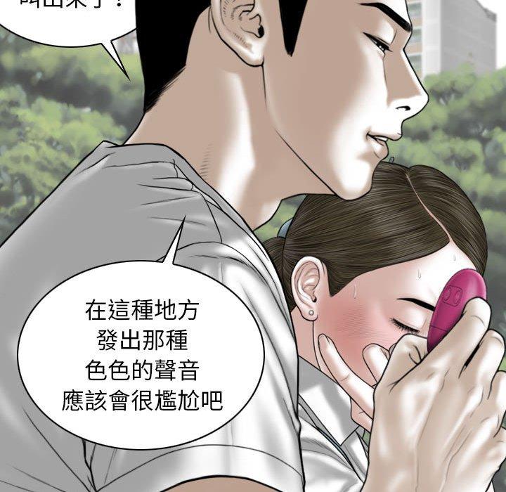 韩国漫画女性友人韩漫_女性友人-第34话在线免费阅读-韩国漫画-第114张图片