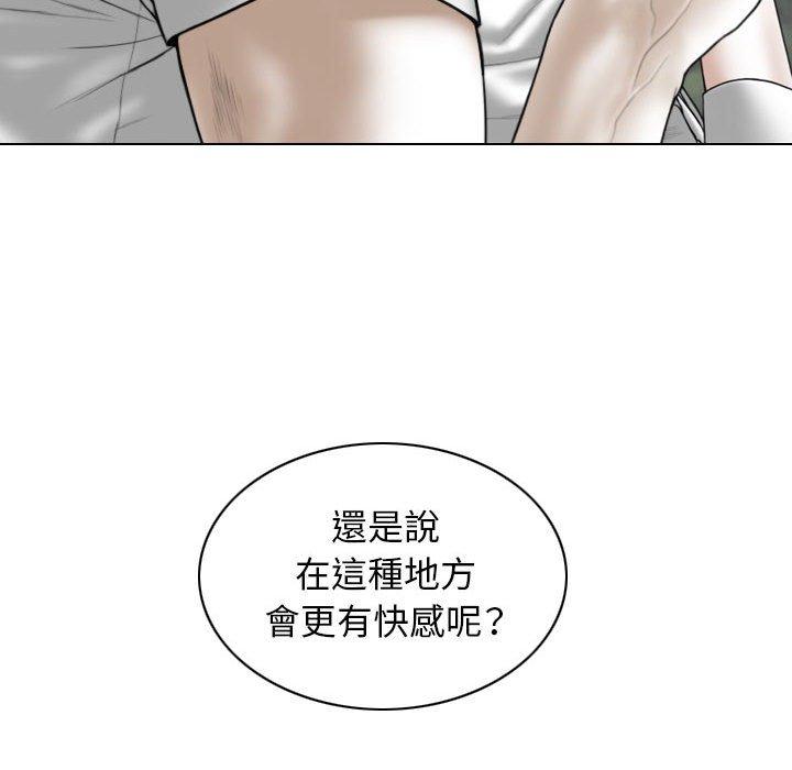 韩国漫画女性友人韩漫_女性友人-第34话在线免费阅读-韩国漫画-第115张图片