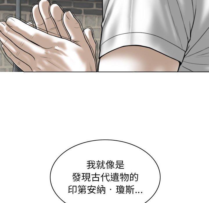 韩国漫画女性友人韩漫_女性友人-第34话在线免费阅读-韩国漫画-第124张图片