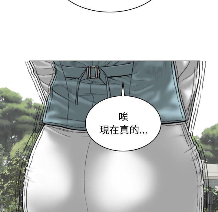 韩国漫画女性友人韩漫_女性友人-第34话在线免费阅读-韩国漫画-第125张图片