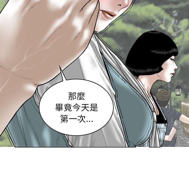 韩国漫画女性友人韩漫_女性友人-第34话在线免费阅读-韩国漫画-第132张图片