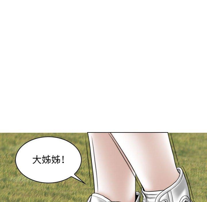 韩国漫画女性友人韩漫_女性友人-第34话在线免费阅读-韩国漫画-第135张图片