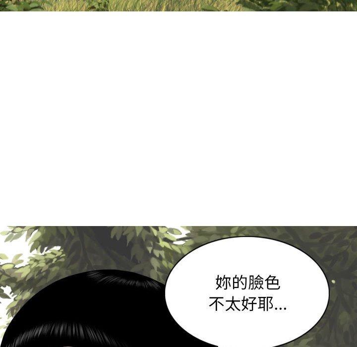 韩国漫画女性友人韩漫_女性友人-第34话在线免费阅读-韩国漫画-第139张图片