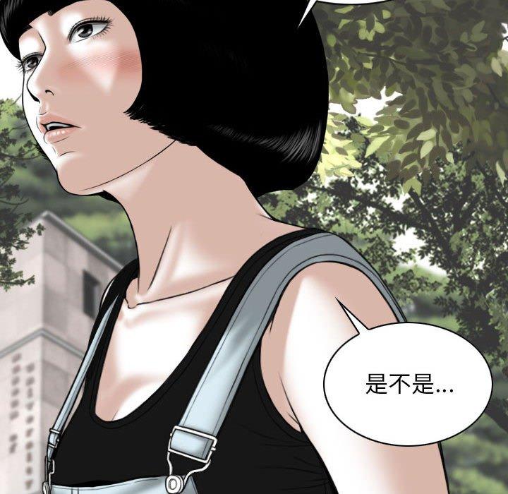 韩国漫画女性友人韩漫_女性友人-第34话在线免费阅读-韩国漫画-第140张图片