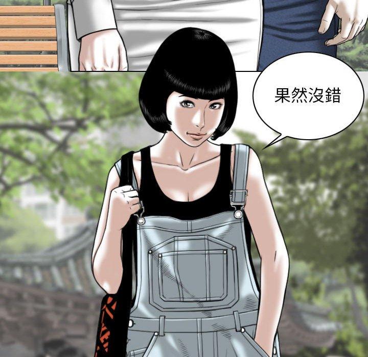 韩国漫画女性友人韩漫_女性友人-第34话在线免费阅读-韩国漫画-第143张图片