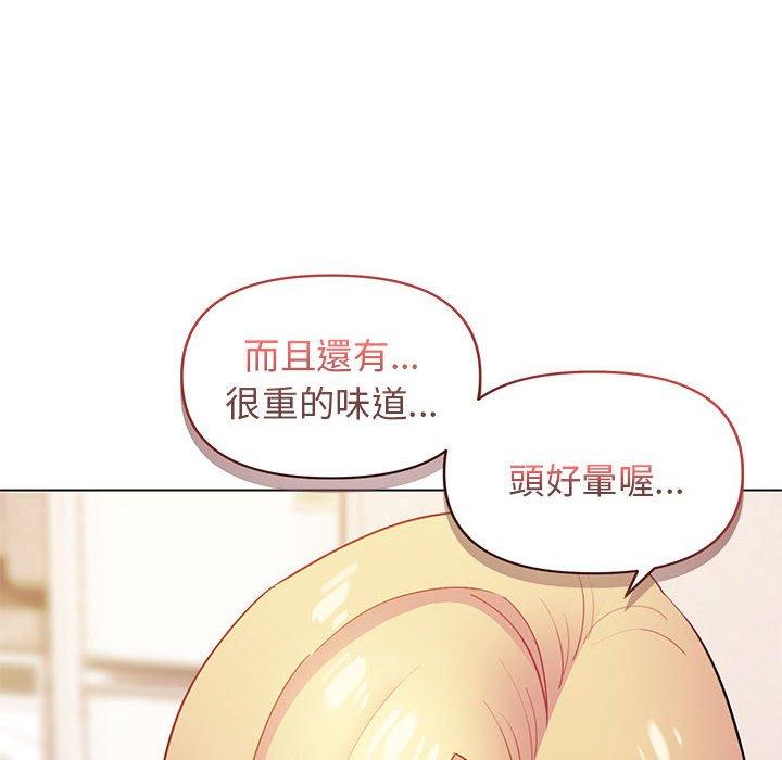 韩国漫画大学生活就从社团开始韩漫_大学生活就从社团开始-第34话在线免费阅读-韩国漫画-第11张图片