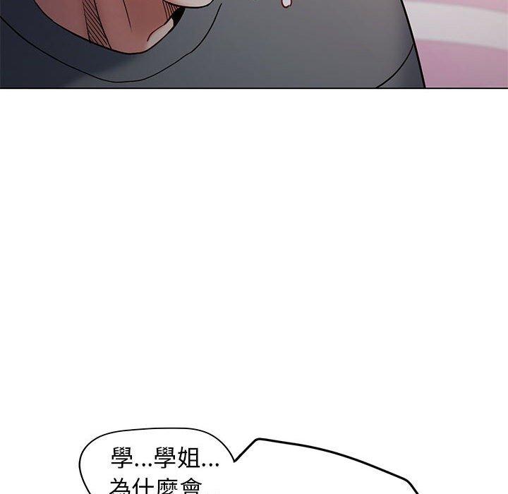 韩国漫画大学生活就从社团开始韩漫_大学生活就从社团开始-第34话在线免费阅读-韩国漫画-第76张图片