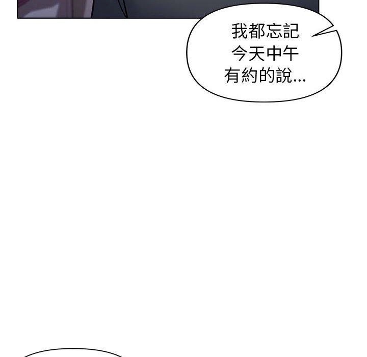 韩国漫画大学生活就从社团开始韩漫_大学生活就从社团开始-第34话在线免费阅读-韩国漫画-第123张图片