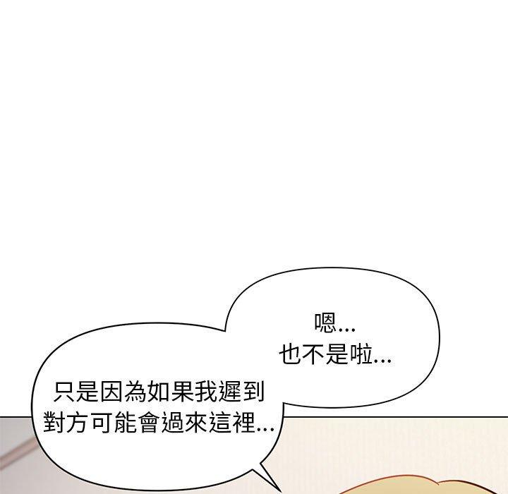 韩国漫画大学生活就从社团开始韩漫_大学生活就从社团开始-第34话在线免费阅读-韩国漫画-第125张图片