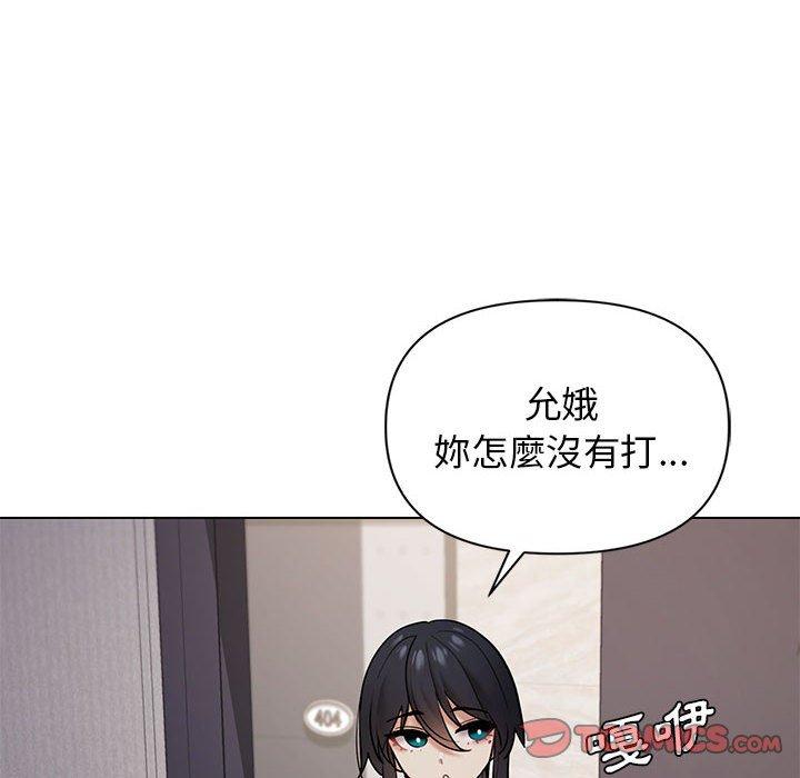 韩国漫画大学生活就从社团开始韩漫_大学生活就从社团开始-第34话在线免费阅读-韩国漫画-第138张图片