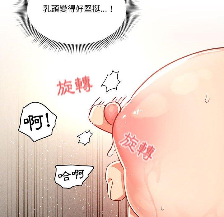 韩国漫画疫情期间的家教生活韩漫_疫情期间的家教生活-第62话在线免费阅读-韩国漫画-第14张图片