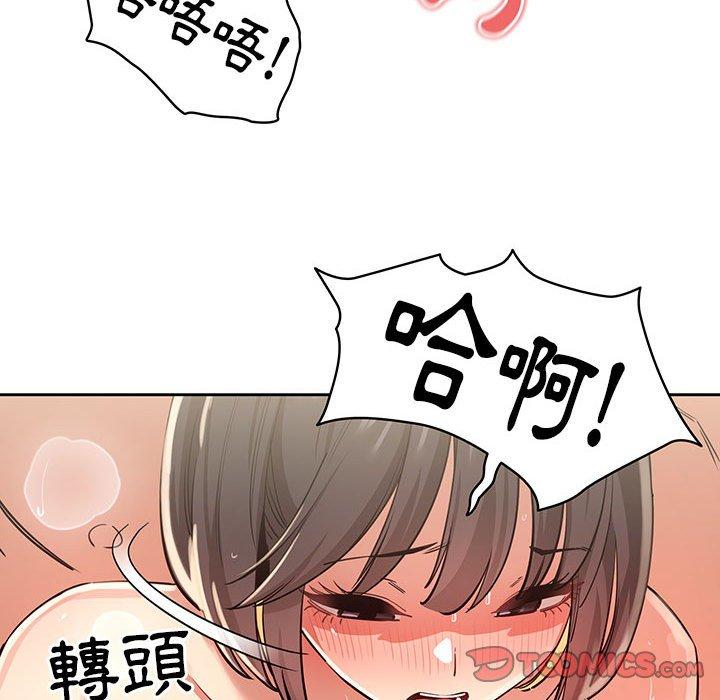 韩国漫画疫情期间的家教生活韩漫_疫情期间的家教生活-第62话在线免费阅读-韩国漫画-第27张图片