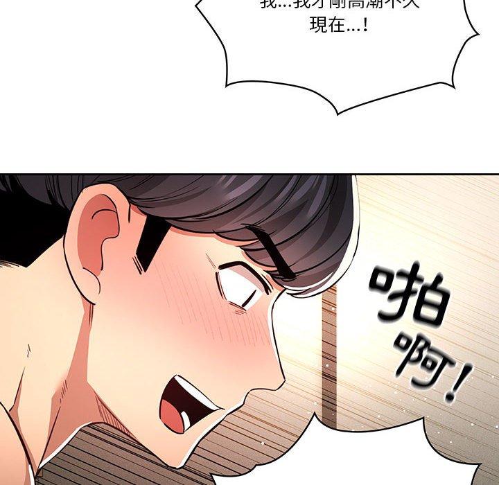 韩国漫画疫情期间的家教生活韩漫_疫情期间的家教生活-第62话在线免费阅读-韩国漫画-第43张图片