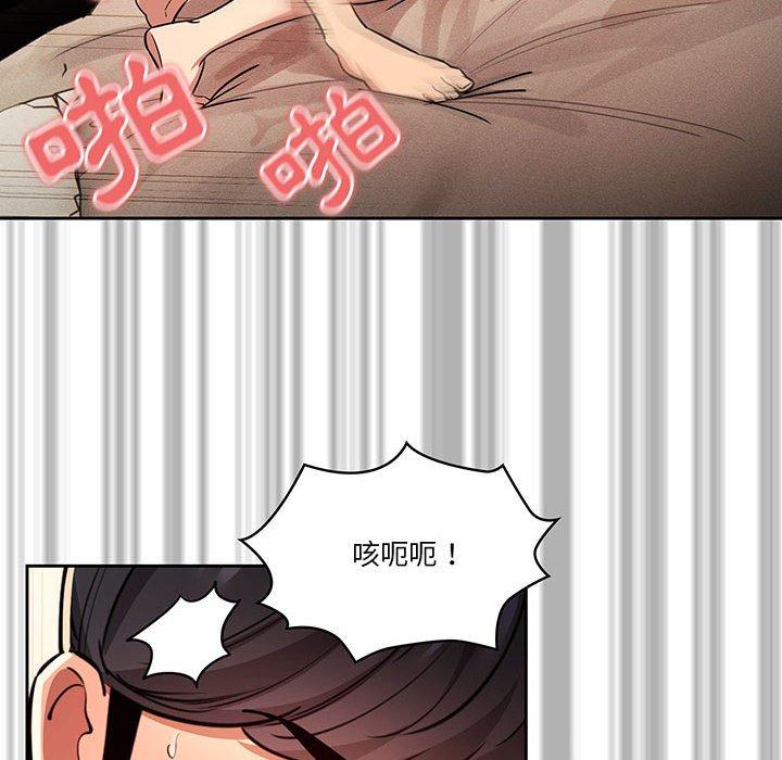 韩国漫画疫情期间的家教生活韩漫_疫情期间的家教生活-第62话在线免费阅读-韩国漫画-第55张图片