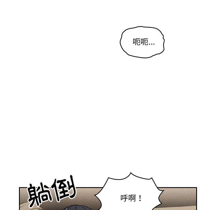 韩国漫画疫情期间的家教生活韩漫_疫情期间的家教生活-第62话在线免费阅读-韩国漫画-第64张图片