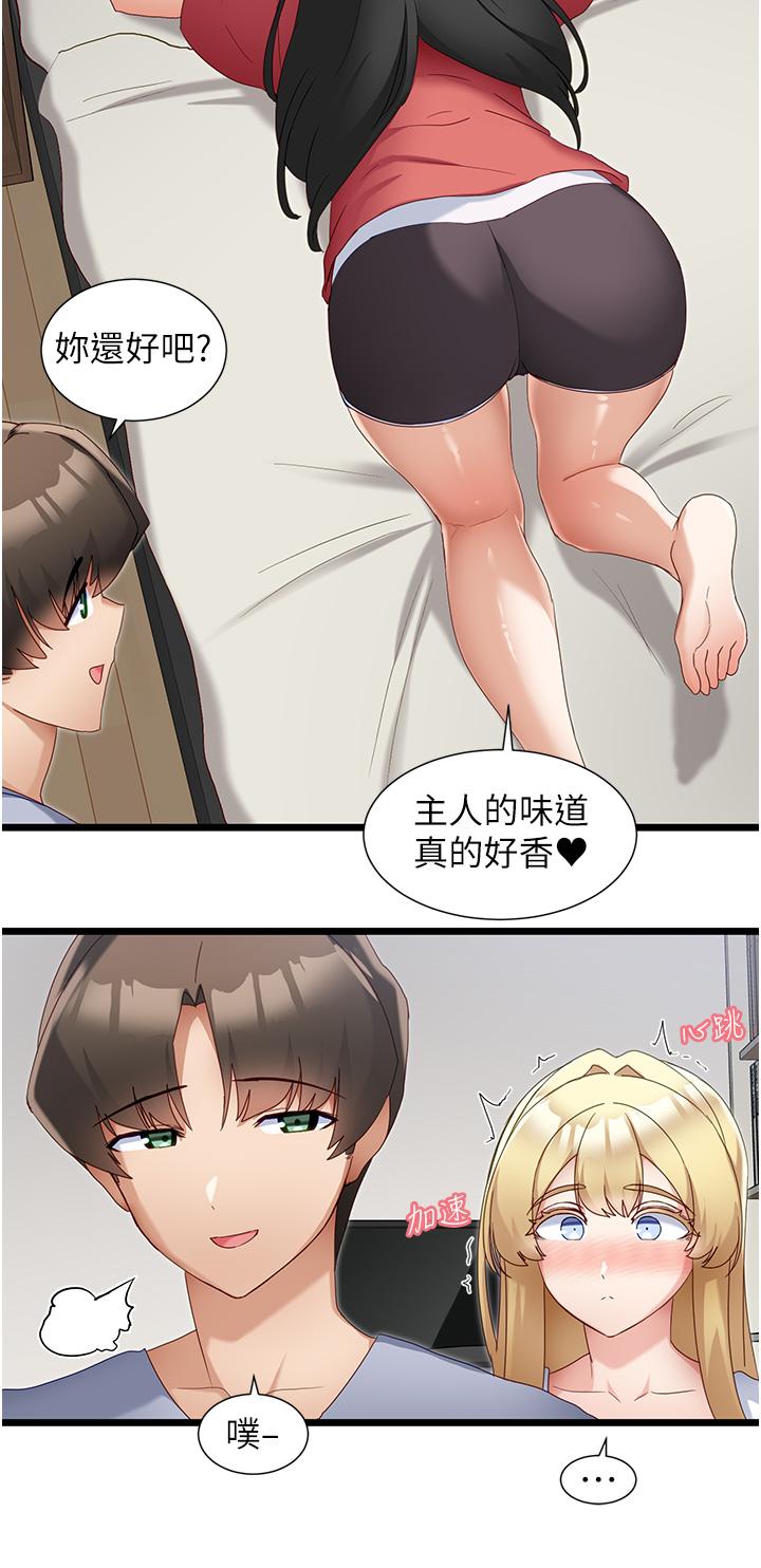 韩国漫画脱单神器韩漫_脱单神器-第31话-别想抢走我的男人在线免费阅读-韩国漫画-第21张图片