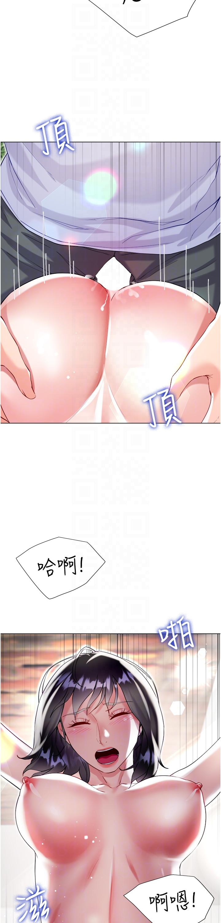 韩国漫画大嫂的裙子韩漫_大嫂的裙子-第47话-大嫂的湿身秀在线免费阅读-韩国漫画-第34张图片