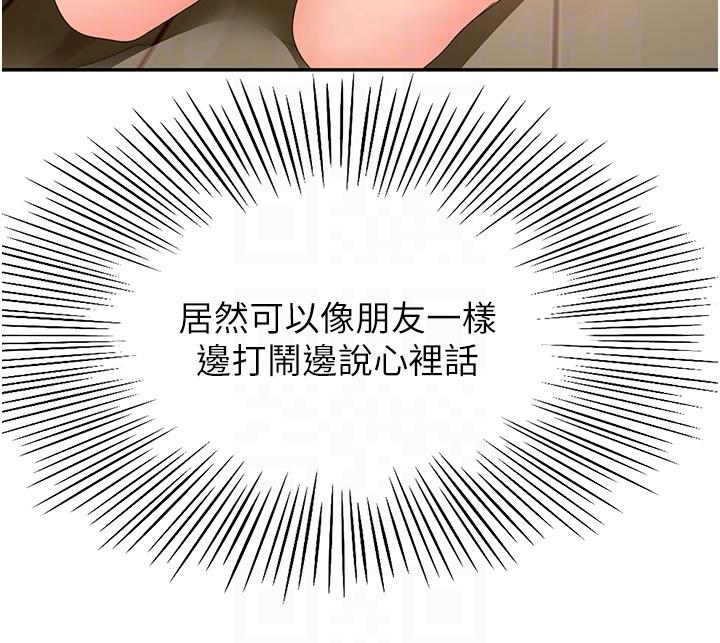 韩国漫画剑道学姐韩漫_剑道学姐-第77话-我今天就是要内射在线免费阅读-韩国漫画-第10张图片