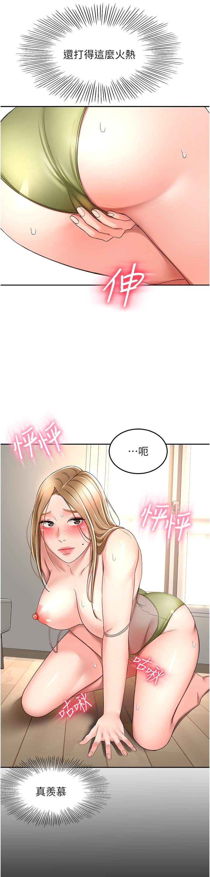 韩国漫画剑道学姐韩漫_剑道学姐-第77话-我今天就是要内射在线免费阅读-韩国漫画-第11张图片