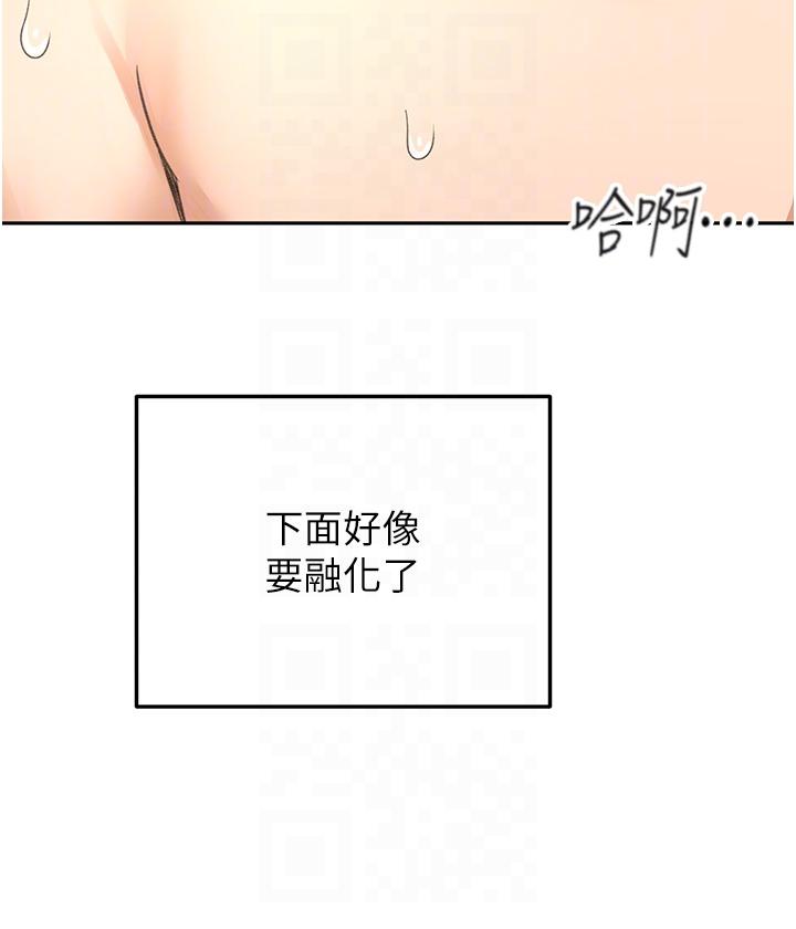韩国漫画剑道学姐韩漫_剑道学姐-第77话-我今天就是要内射在线免费阅读-韩国漫画-第28张图片