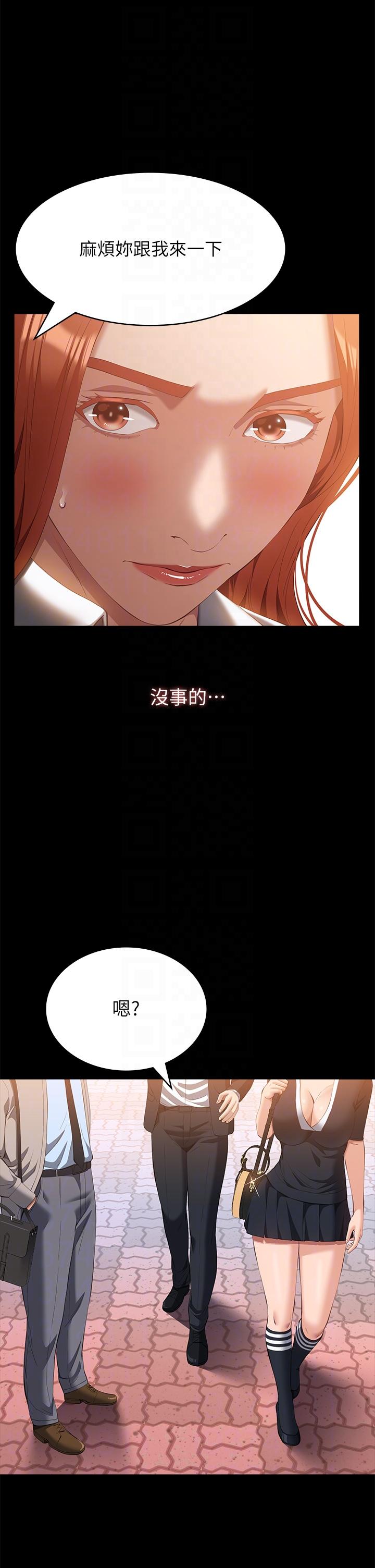 韩国漫画万能履历表韩漫_万能履历表-第59话-掉入3P陷阱的猎物在线免费阅读-韩国漫画-第24张图片