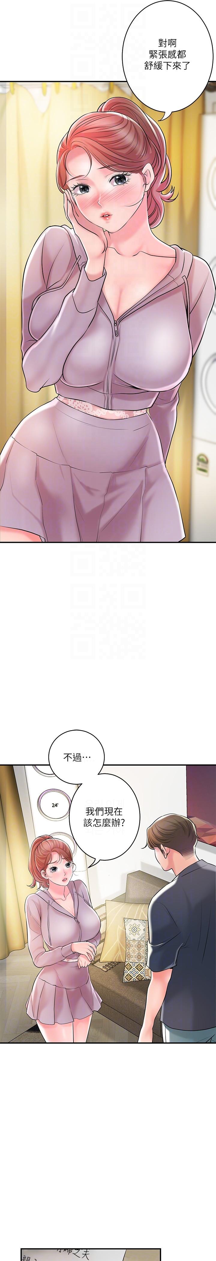 韩国漫画幸福督市韩漫_幸福督市-第91话-注入深处的种子在线免费阅读-韩国漫画-第24张图片